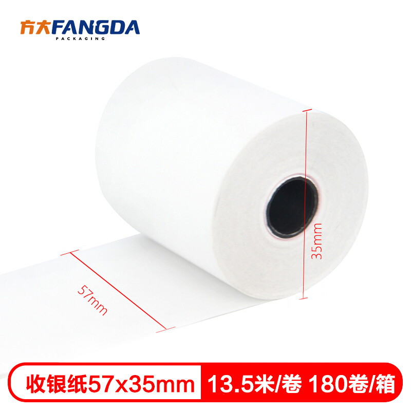 热敏小票纸57×35-13.5米，收银/排号/外卖/POS刷卡机用纸